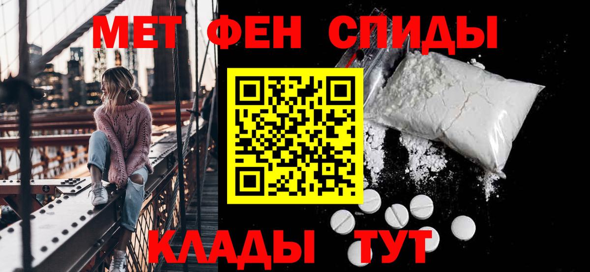 APVP СОЛЬ   Луга  Кокаин  МЕФ кристаллы  Марихуана  ЭКСТАЗИ  ГАШ  Вход с VPN 