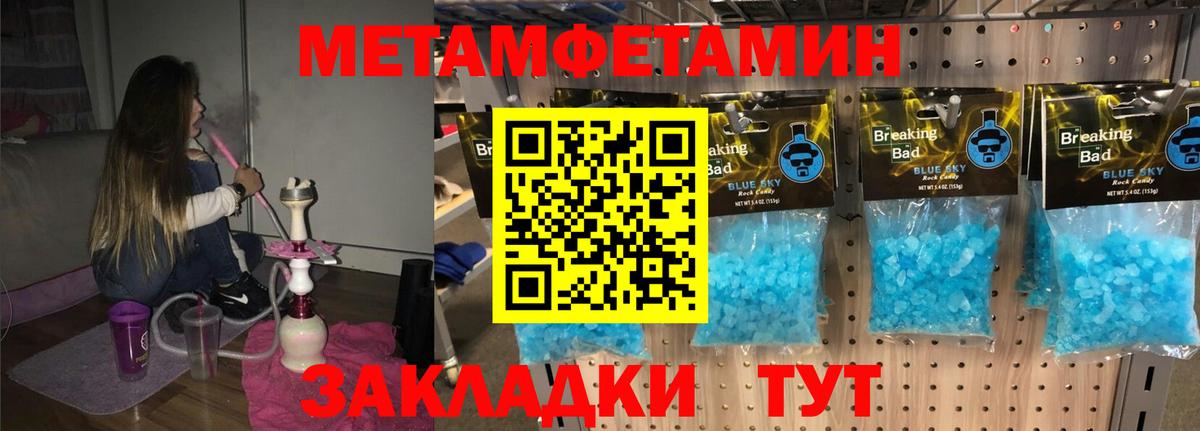 Луга  Amphetamine  Вход с VPN  Amphetamine 98% 