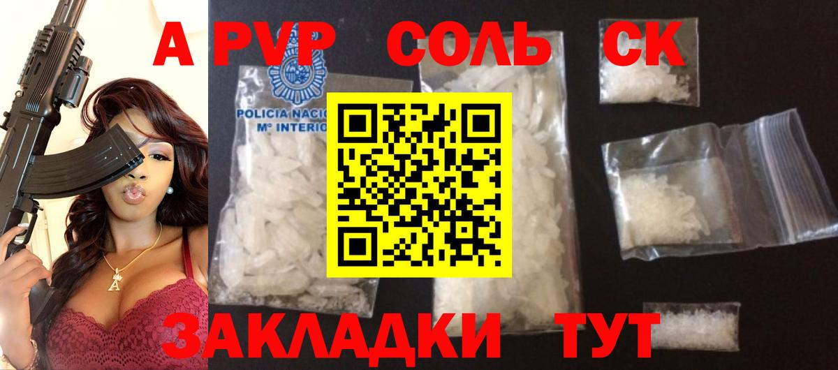 Alpha PVP VHQ  Вход с VPN  купить наркоту  Луга 
