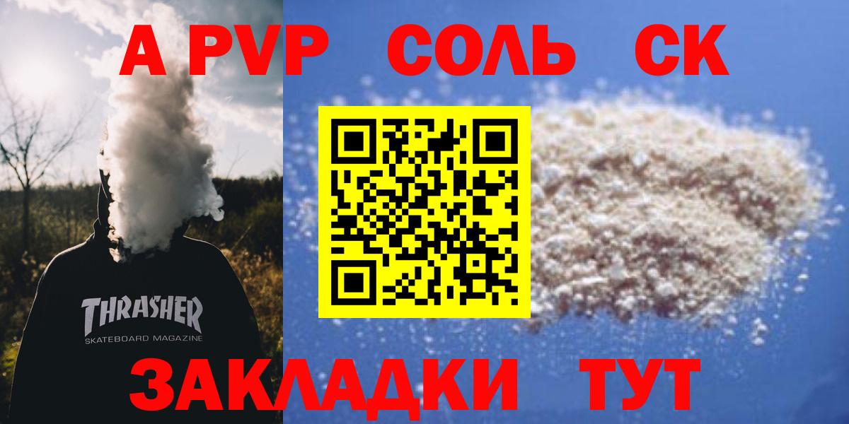 Ляпка  Канабис  Марихуана  Метамфетамин  Мяу-Мяу  Вход с VPN  Масло THC  Луга  Cocaine  Альфа ПВП 