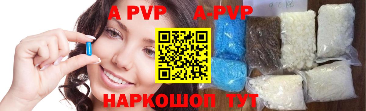 Амфетамин Луга