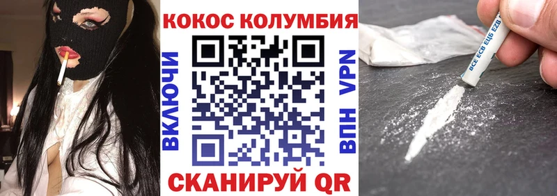COCAIN Columbia  MEGA ТОР  Луга 