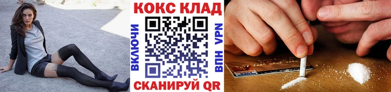 COCAIN 99% Луга
