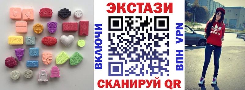 Ecstasy 280 MDMA  нарко площадка телеграм  Луга 