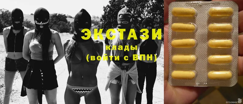 Ecstasy Дубай  kraken ТОР  Луга 