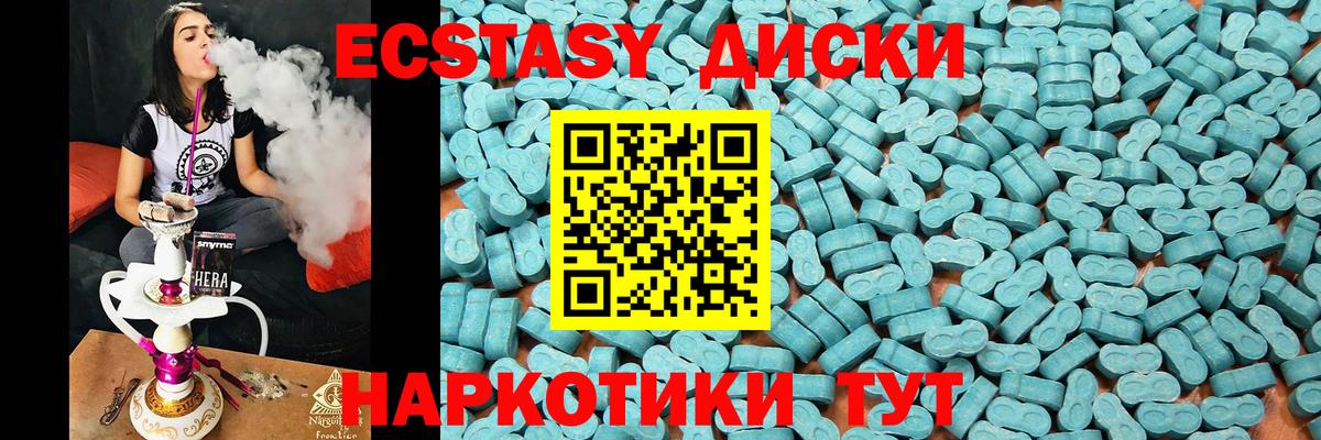 ЭКСТАЗИ бентли Луга