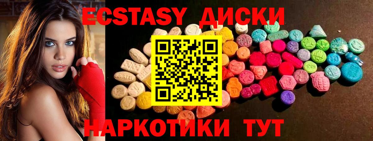Экстази  Луга  это телеграм  Экстази mix  Ecstasy mix 
