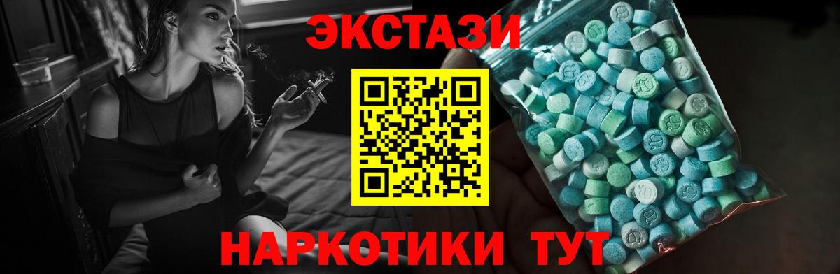 кракен рабочий сайт  где купить наркоту  Луга  Ecstasy DUBAI  Вход с VPN  Экстази  Экстази 280мг 