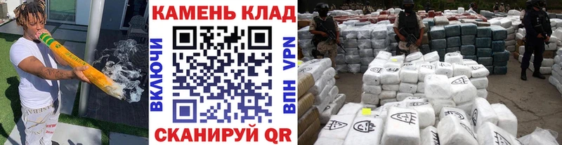 ГАШ hashish Луга