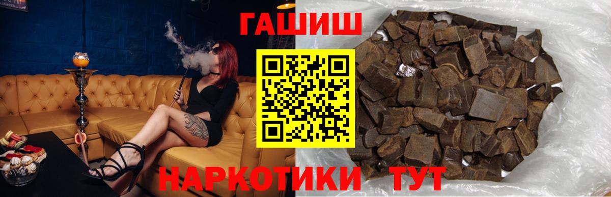 ГАШ AMNESIA HAZE  Вход с VPN  Гашиш Premium  Луга 