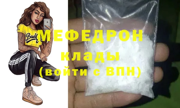 ECSTASY Нязепетровск