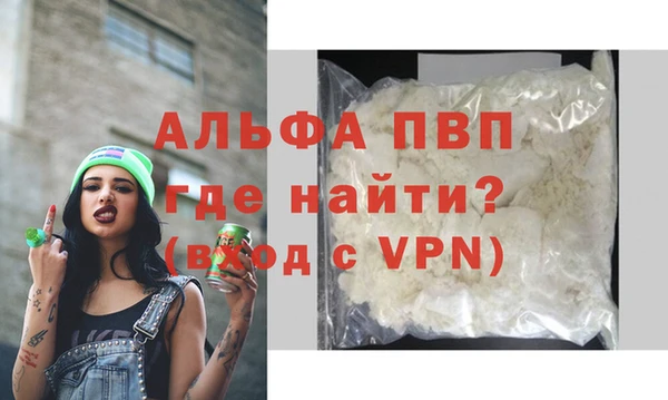 прущие крисы Аша