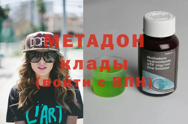 ECSTASY Нязепетровск