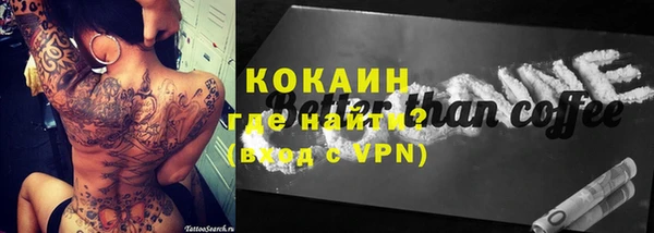 гашиш Новокубанск