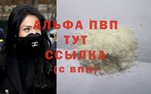 кристаллы Верхний Тагил
