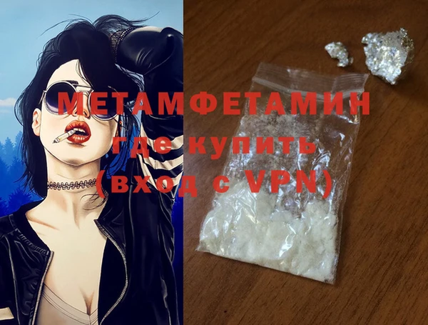 MESCALINE Нягань