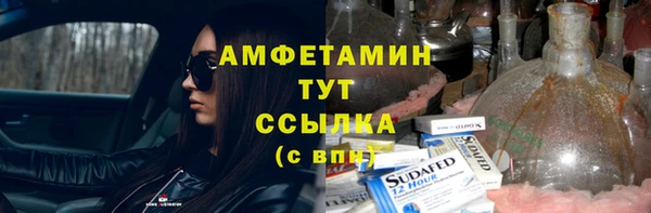 MESCALINE Нягань