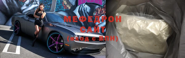 ECSTASY Нязепетровск