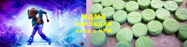 ECSTASY Нязепетровск