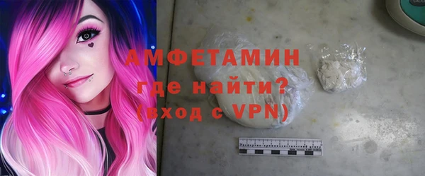 ECSTASY Нязепетровск