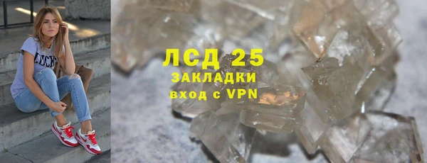 а пвп мука Ахтубинск
