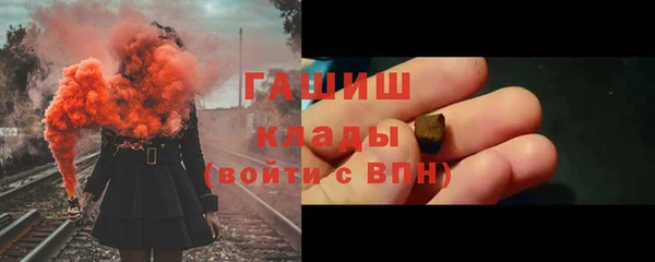 кокаин VHQ Гусиноозёрск