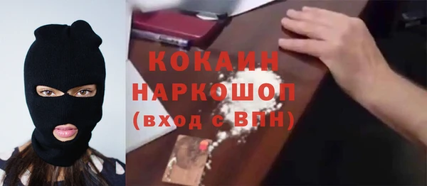 MESCALINE Нягань