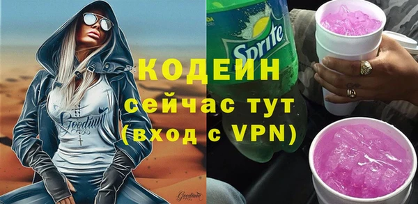MESCALINE Нягань