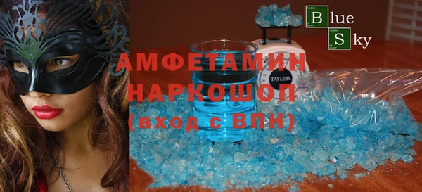 ECSTASY Нязепетровск