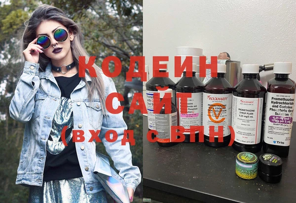 MESCALINE Нягань