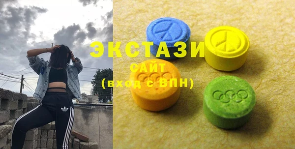ECSTASY Нязепетровск