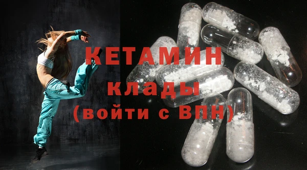 ECSTASY Нязепетровск