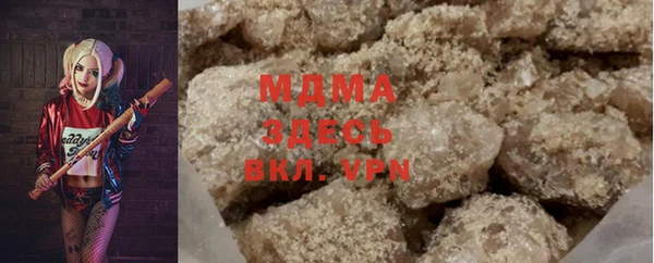 MESCALINE Нягань