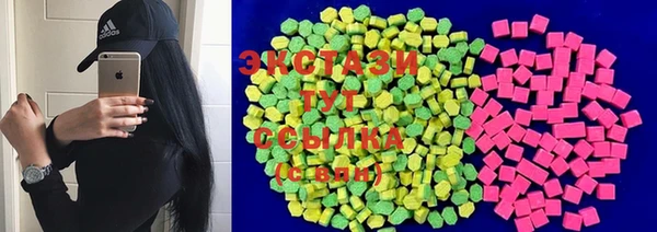 ECSTASY Нязепетровск