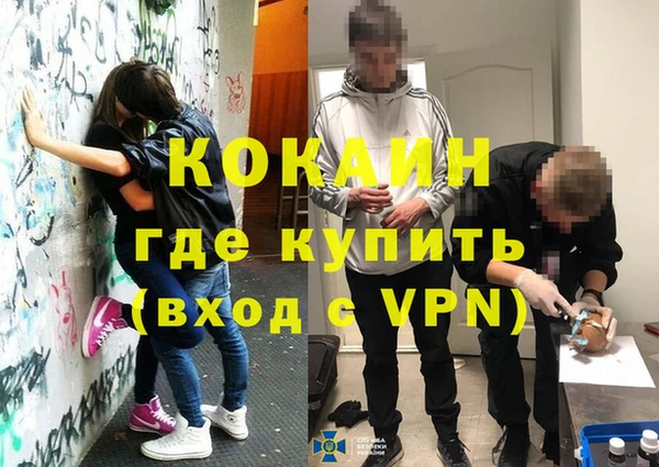 кокаин VHQ Гусиноозёрск