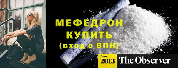 ECSTASY Нязепетровск