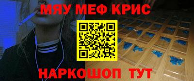 прущая мука Абакан