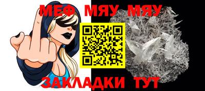 прущая мука Абакан