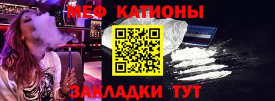 прущая мука Абакан