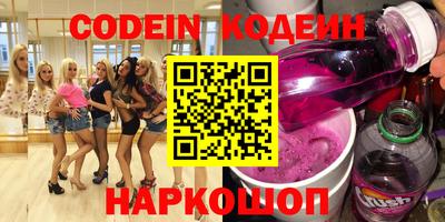 прущая мука Абакан