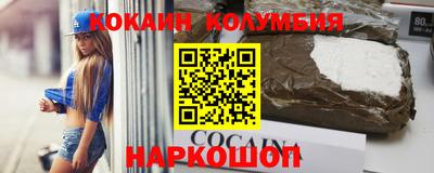 марки nbome Абинск