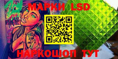 марки nbome Абинск