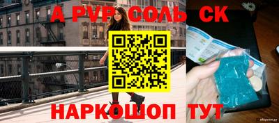 героин Азнакаево