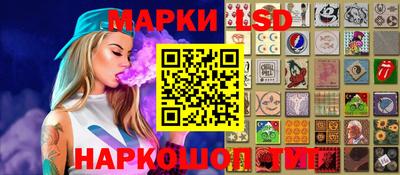 прущий лед Апрелевка