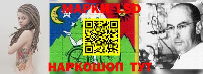 марки nbome Абинск
