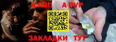 героин Азнакаево