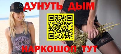 мефедрон VHQ Абакан