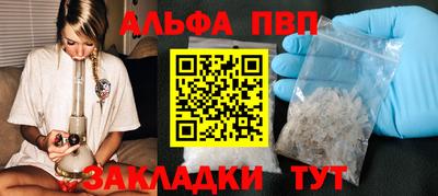 прущая мука Абакан