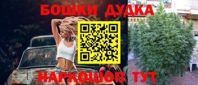 прущая мука Абакан