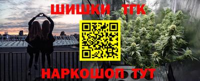 прущая мука Абакан
